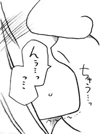 [Ribons Nights (Kyouno Aki)] 35-sai mo Toshiue no Ossan to Enkou [Digital]