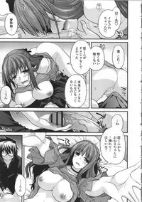 [Miyashiro Sousuke] Yamato Nadeshiko Breast Changes