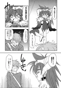 [Anthology] [2004-04-10] COMIC MEGAPLUS Vol.07 (2004-05)