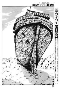 Lemon People 1983-10 Vol. 21