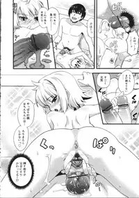 [Kawakami Kou] Usa Miko-san to