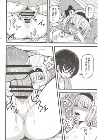 (Gensoukyou Summit 4) [Youyoumu (Nigo)] Hontou no Kimochi 2 ~Youmu days~ (Touhou Project)