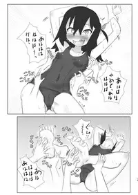 [Tonoya (Tonotani)] Kusuguri no Genkai Bon 2 [Digital]