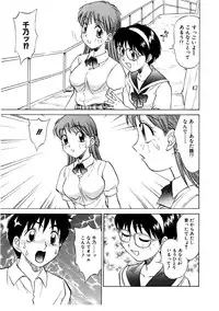 [Nankin Maachan] Summer Days