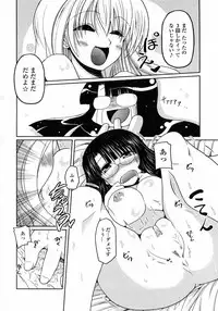 [Sawano Akira] Renai Tetsugaku Otomeshiki Ch. 2 (COMIC Penguin Club 2010-07)