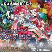 (C77) [GALVAS (Kamiyoshi)] Show me your shadow (PERSONA 3) [Chinese] [CE汉化组]