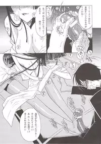 (COMIC1) [MunchenGraph (Kita Kaduki, Mach II)] Ato wa Anata ga Kimeru Koto Futakomori (XXXHOLiC, Jigoku Shoujo)