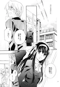 (COMIC1☆4) [ABLISS (Mei)] Star way to Heaven (The Melancholy of Haruhi Suzumiya)