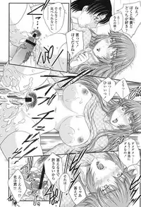 [Hiryuu Ran] Mama ga Uketomete Ageru [Digital]