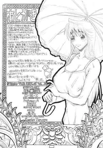 Kyonyuu-bu e Youkoso! | WELCOME TO THE BIG BOOBS CLUB!