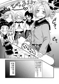 [Herohero Hospital (Herohero Tom, Isaki)] Class Me! [Digital]