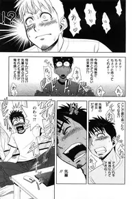 [Tatsunami Youtoku] Choi M Mimiko-san