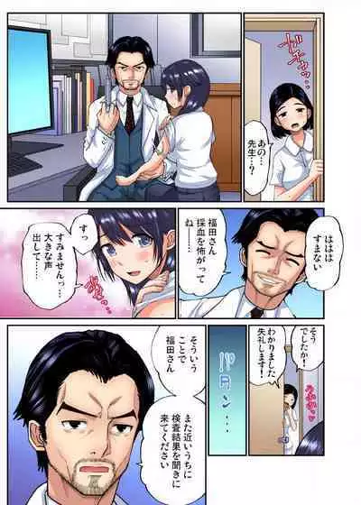 [Nishikawa Kouto] Shoutengai no Otoko-tachi ni Dakareru koto o Eranda Watashi ~ Ura Menu wa Hitozuma Bentou Ch. 1-27