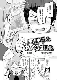 Action Pizazz 2018-07 [Digital]