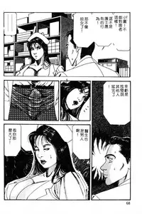 [Hachuu Rui] Kyonyuu Venus [Chinese]