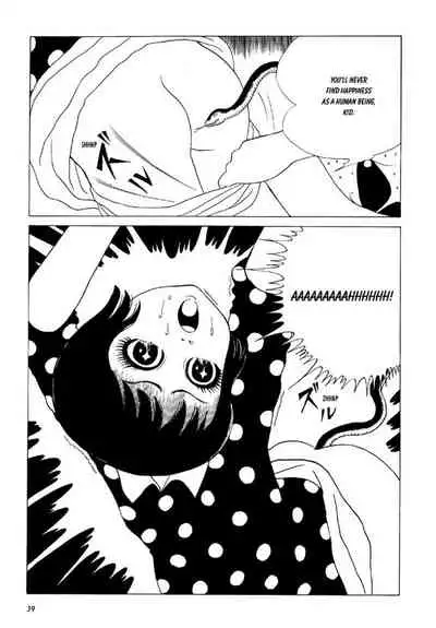 Shōjo Tsubaki | Mr. Arashi's Amazing Freak Show