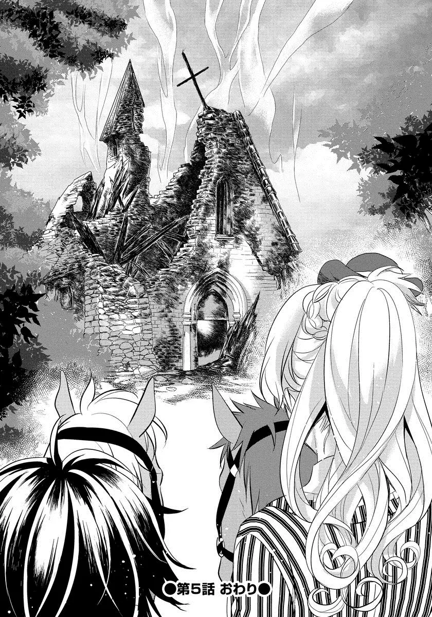 Kyououji no Ibitsu na Shuuai ~Nyotaika Knight no Totsukitooka~ 1 Ch. 1-5