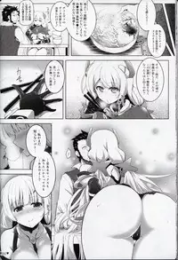 (C87) [C.R's NEST (C.R)] K.231 (Rakuen Tsuihou -Expelled from Paradise-)