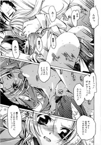 [Takasaki Takemaru] Fresh Goddess