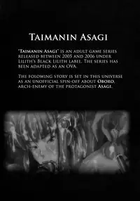 (C79) [EROQUIS! (Butcha-U)] Bad Girls / Akujo Bon! (Taimanin Asagi) [English] [Uncensored]