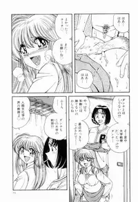 [Umino Sachi] Nikkan Sports