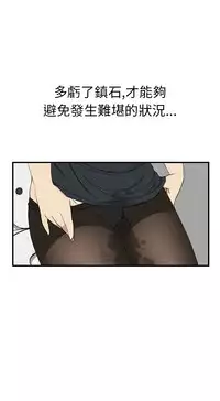 Si-Eun 诗恩 Ch.1-4 [Chinese]