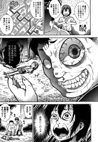 [Yamazaki Kana] Chibikkokikoki