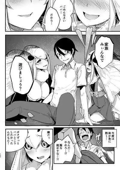 Shiragasane Soushuuhen