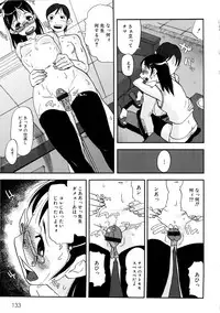 [Anthology] MOMOPAN 2 [KneeSo Mamire]