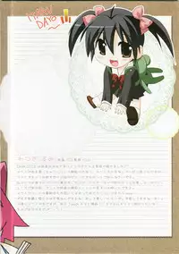 (C73) [Watsukiya (Watsuki Ayamo, Watsuki Rumi)] Purimo#8 (School Days)