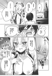 Mokou Onee-chan to Shota ga Ecchi Suru Hon 9