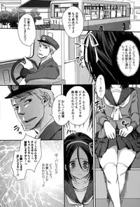 Comic Toutetsu 2015-06 Vol. 5