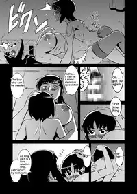 [Matsuda Shin] COSMIC RUIN [English]