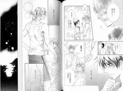 B-BOY LUV 16 アオカン特集