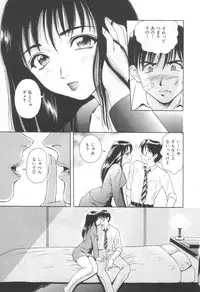 [Yuuki Tomoca] Blue Heaven