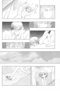 (C58) [Spell-Mamire (H-O)] Get Sweet "A" Low Phone