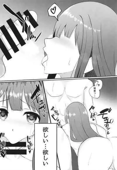 Anata no Sobani Itai kara