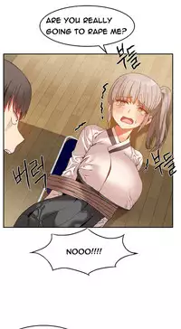 [Mx2J] Hari Dormitory Ch.0-23 (English) (Ongoing)