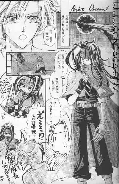 [Dr. Ochanomizu (Tokugawa Ranko, Uesugi Kahoru)] Vincent Tokuhon Heppoko vol. 2.5 (Final Fantasy VII)