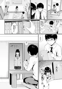 COMIC BAVEL x COMIC Europa Special [Digital]