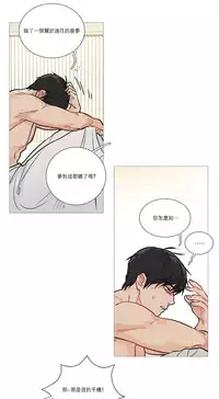 [The Jinshan] Sadistic Beauty | 虐美人 Ch.1-50[Chinese] [17+沒有漢化]