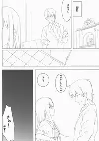 (CT26) [ActiveMover (Arikawa Satoru)] Rin Shibuya Activities Prologue (THE iDOLM@STER CINDERELLA GIRLS)