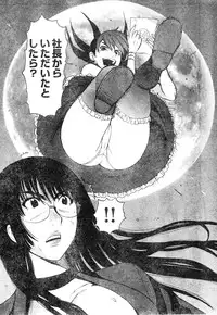 Young Champion Retsu Vol.05