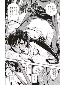 COMIC X-EROS #51 [Digital]