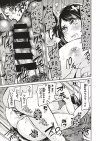 COMIC X-EROS #71 [Digital]