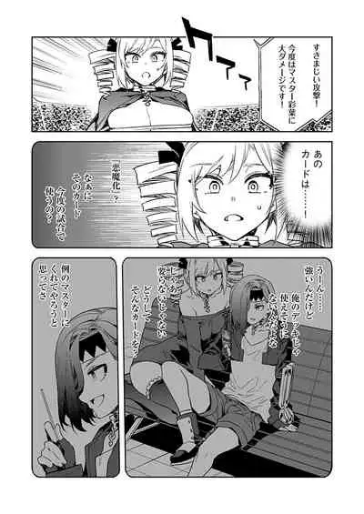 [Mizuryu Kei] Luvslave Ch. 15 (COMIC MeDu 2022-02-11)