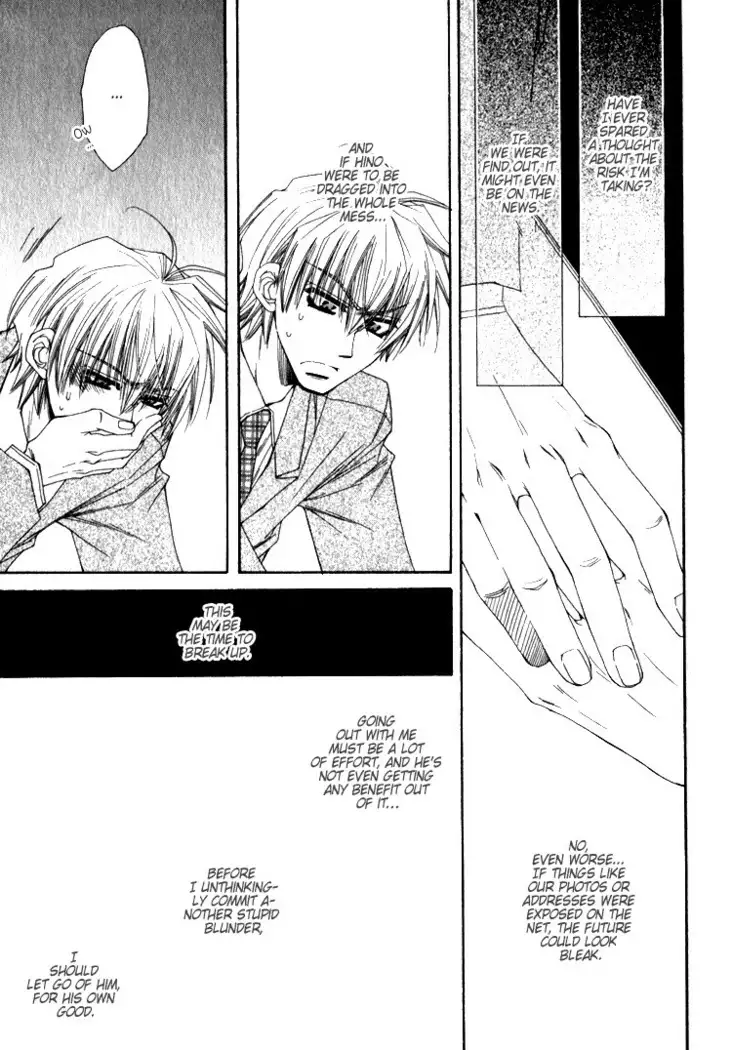 Isso Mou, Kudokitai!