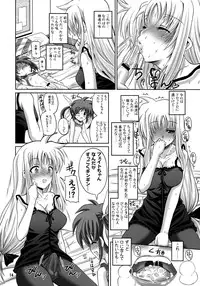 (C76) [Senya Sabou (Alpha AlfLayla)] Otona Fate to Kodomo Nanoha (Mahou Shoujo Lyrical Nanoha)