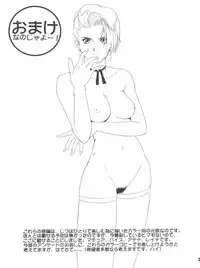 (CR20) [Saigado (Ishoku Dougen)] The Yuri & Friends '96 (King of Fighters)