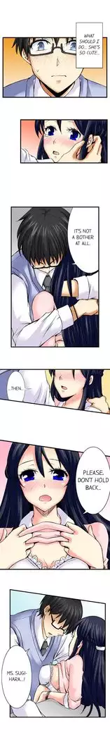 Doushite Sensei to Sex Shicha Dame nan desu ka? | Why Can't i Have Sex With My Teacher? Ch. 1-24